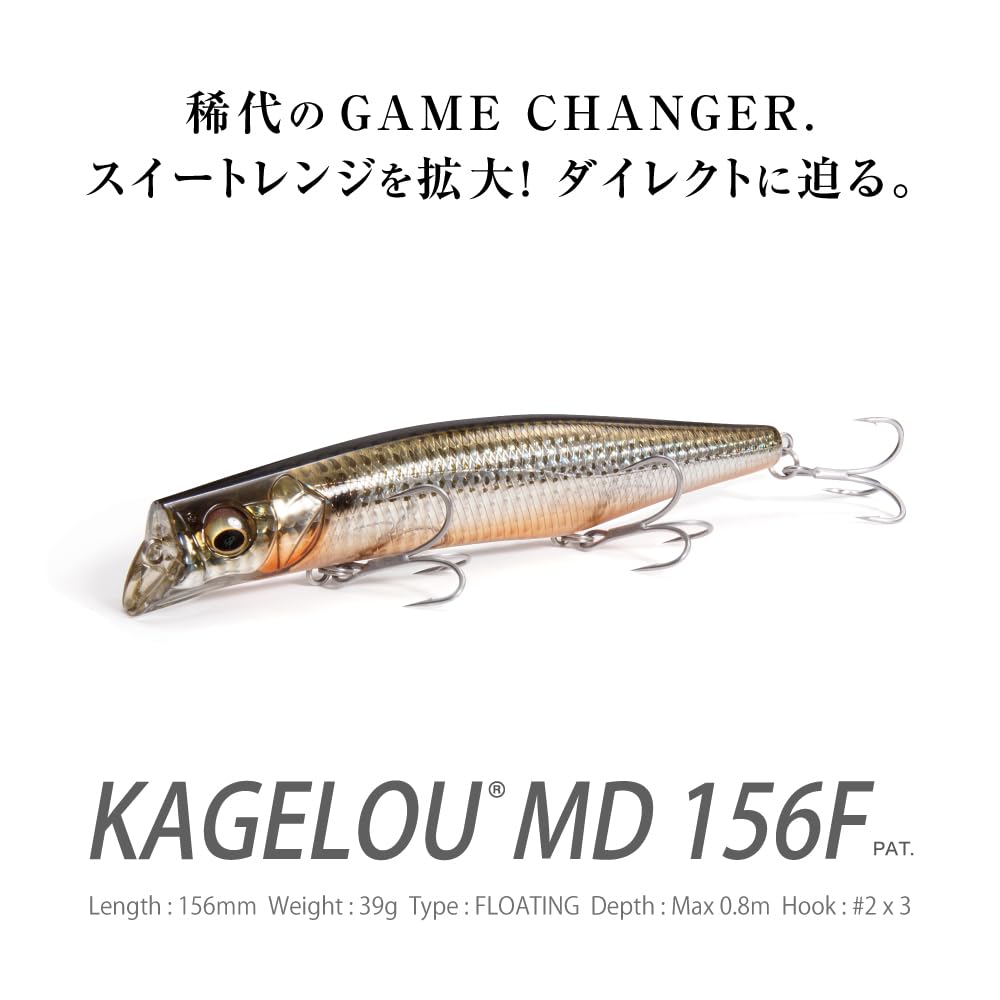 Megabass Kagelou Md 156F Chartreuse_ | eBay